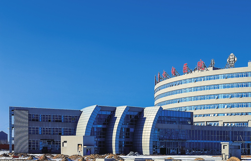 Tangshan Caofeidian Industrial District Hospital