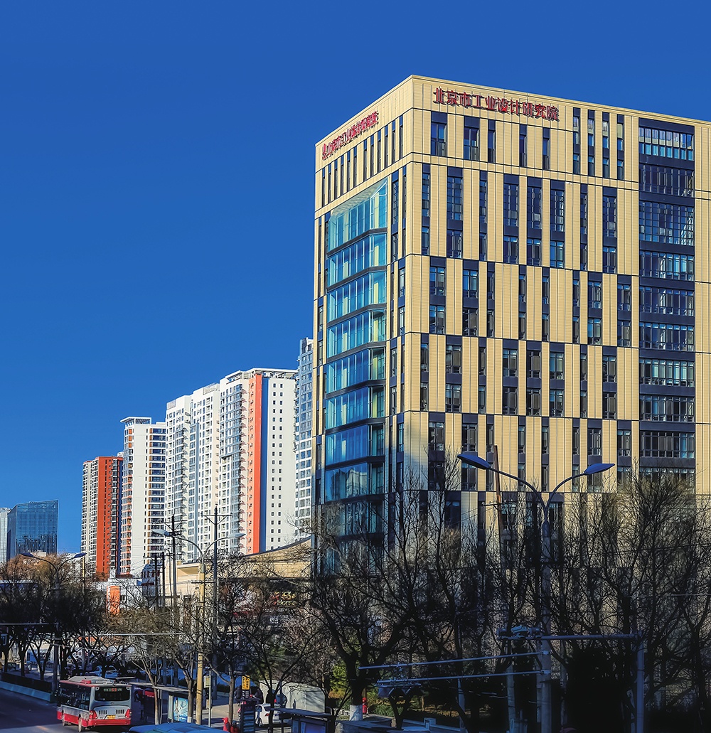Beijing High-end Industry Development and Service Center